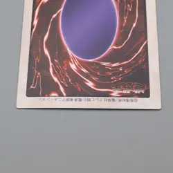 Yu-Gi-Oh BANDAI Red Eyes Black Dragon #10 Super Initial 1999 EX Japanese q122 - Image 5