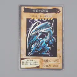 Yu-Gi-Oh BANDAI Blue Eyes White Dragon Super Initial 1998 #9 Poor Japanese n424 - Image 1