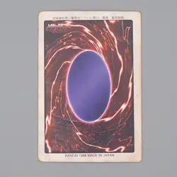 Yu-Gi-Oh BANDAI Blue Eyes White Dragon Super Initial 1998 #9 Poor Japanese n424 - Image 2