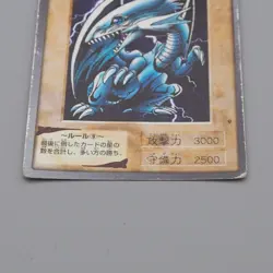Yu-Gi-Oh BANDAI Blue Eyes White Dragon Super Initial 1998 #9 Poor Japanese n424 - Image 4