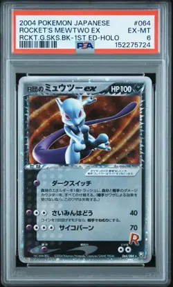 2004 POKEMON JPN ROCKET GANG STRIKES BACK 1ST ED ROCKET'S MEWTWO EX-HOLO PSA 6 - Image 1