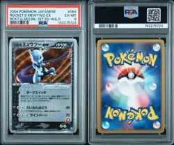 2004 POKEMON JPN ROCKET GANG STRIKES BACK 1ST ED ROCKET'S MEWTWO EX-HOLO PSA 6 - Image 3