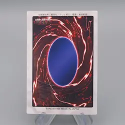 Yu-Gi-Oh BANDAI Blue Eyes White Dragon Super Initial 1998 #9 EX -V Japanese q235 - Image 2