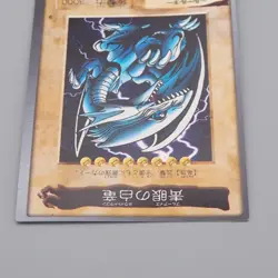 Yu-Gi-Oh BANDAI Blue Eyes White Dragon Super Initial 1998 #9 EX -V Japanese q235 - Image 3