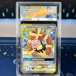Pokemon ACE 10 Mega Lopunny & Jigglypuff GX Perfect Sub Grades AS6B Chinese ALT - Image 1