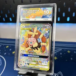 Pokemon ACE 10 Mega Lopunny & Jigglypuff GX Perfect Sub Grades AS6B Chinese ALT - Image 3