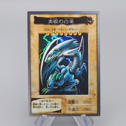 Yu-Gi-Oh BANDAI Blue Eyes White Dragon Super Initial 1998 #9 EX Japanese q674 - Image 1