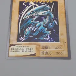 Yu-Gi-Oh BANDAI Blue Eyes White Dragon Super Initial 1998 #9 EX Japanese q674 - Image 4