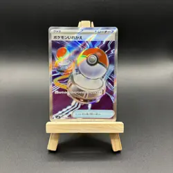 Pokemon TCG Switch 102/080 Inferno X - Image 1