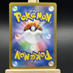 Pokemon TCG Switch 102/080 Inferno X - Image 4