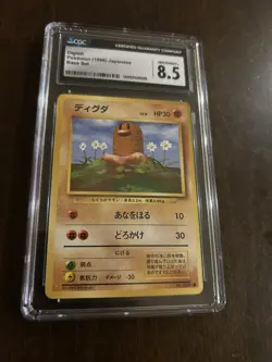 1996 POKEMON JAPANESE BASE SET #50 - DIGLETT CGC 8.5 - Image 1