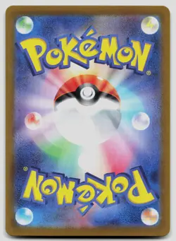 Torkoal 069/066 Crimson Haze Japanese Pokemon NM - Image 2