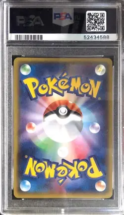 2014 Pokemon Japanese XY Promo Uniqlo Kids Warm Pikachu #95 PSA 10 GEM MINT - Image 2