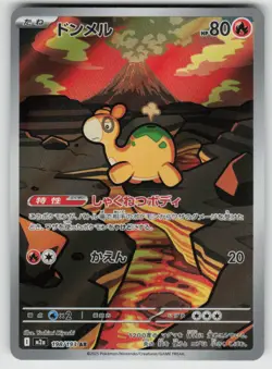Numel 198/193 holo Art Rare MEGA Dream ex Pokemon Japanese Near Mint - Image 1