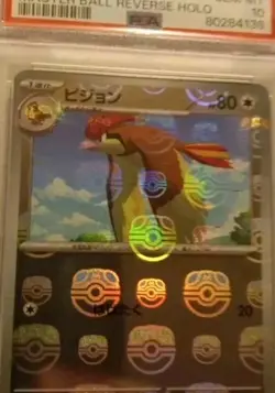 Graded PSA 10 Pidgeotto Master Ball Reverse Holo #017/165 Pokemon 151 - Image 1