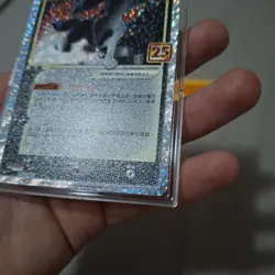 2021 Pokemon Chinese 25th Anniversary #012 Umbreon Gold Star - Image 4
