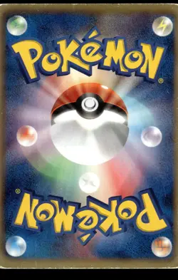 REUNICLUS - 027/053 Rare White Collection Pokemon Japanese MP - Image 2