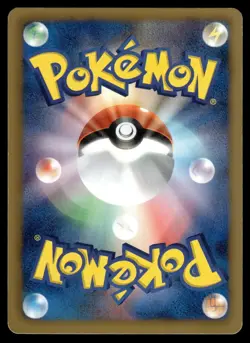 DUOSION - 059/093 EX Battle Boost Pokemon Japanese LP - Image 2