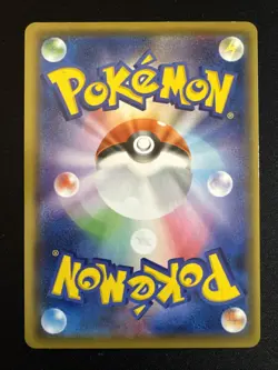 Nachtara V 100/184 Holo Double Rare Pokemon TCG VMAX Climax s8b 2021 NM Japanese - Image 2