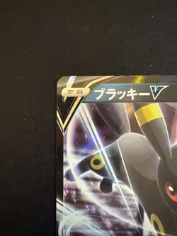 Nachtara V 100/184 Holo Double Rare Pokemon TCG VMAX Climax s8b 2021 NM Japanese - Image 4