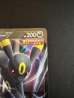 Nachtara V 100/184 Holo Double Rare Pokemon TCG VMAX Climax s8b 2021 NM Japanese - Image 5