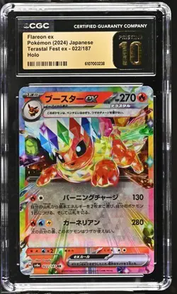 CGC Pristine 10 Flareon Ex #22 | Pokemon Japanese Terastal Festival - Image 1