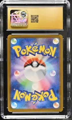 CGC Pristine 10 Flareon Ex #22 | Pokemon Japanese Terastal Festival - Image 2