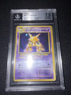 Pokemon BGS 7.5 Alakazam #65 Holo Base Set No Rarity Symbol 1996 Japanese - Image 1