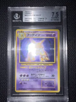 Pokemon BGS 7.5 Alakazam #65 Holo Base Set No Rarity Symbol 1996 Japanese - Image 3