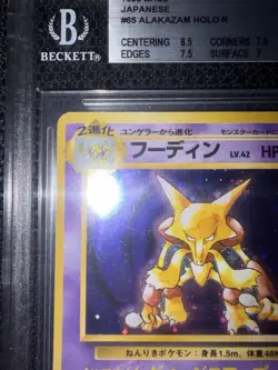 Pokemon BGS 7.5 Alakazam #65 Holo Base Set No Rarity Symbol 1996 Japanese - Image 4