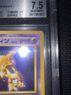 Pokemon BGS 7.5 Alakazam #65 Holo Base Set No Rarity Symbol 1996 Japanese - Image 5