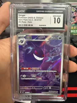 Pokemon TCG S-Chinese Exclusive Gengar Gem Vol.3 CBB3C 03 07/07 CGC 10 - Image 1