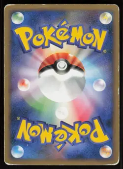 PIPLUP M 007/022 Movie Random Pack Pokemon Japanese HP Damaged - Image 2