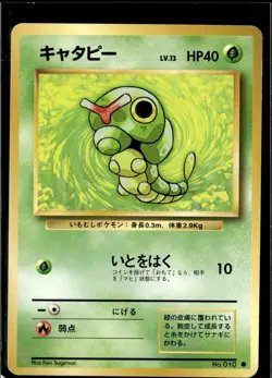 Pokemon Caterpie Base Set Common Japanese LP - Image 1