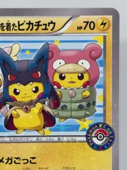 Pikachu Wearing a Poncho Mega Campaign 203/XY-P Japanese Nintendo Pokemon Card 6 - Image 3