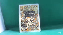 pokemon center exclusive japan pikachu 2025 - Image 2