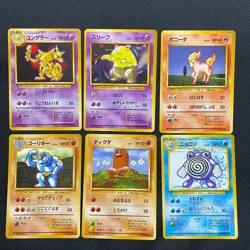 Base Set 1996 Normal Card Set of 6 Japanese Pokemon Card Old Back s007212 - Image 1