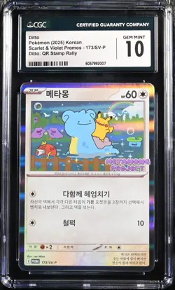 CGC 10 Gem Mint Ditto 173/SV-P Exclusive Promo Stamp Rally Pokemon Card PTCG - Image 1