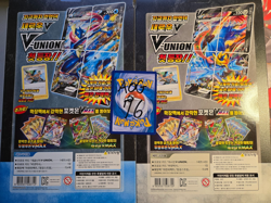 [Unopen] Pokemon V-UNION Zacian/Greninja TCG Special Card Set Kor.ver - Image 2