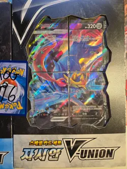 [Unopen] Pokemon V-UNION Zacian/Greninja TCG Special Card Set Kor.ver - Image 3