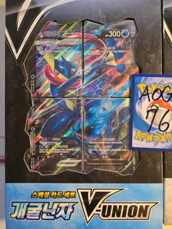 [Unopen] Pokemon V-UNION Zacian/Greninja TCG Special Card Set Kor.ver - Image 4