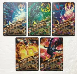 Lot of 5 Japanese Kamen Rider Battle: Ganbarizing Super Rare Card Set - Image 2