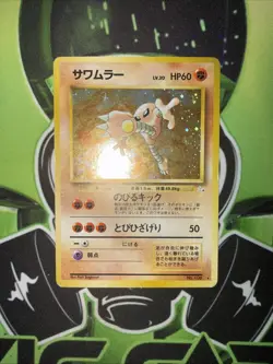 Pokemon TCG Hitmonlee Card No 106 Fossil Series Japanese Edition Holo MP - Image 2