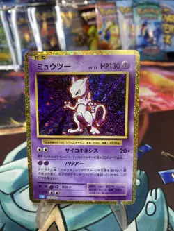 Mewtwo 014/032 CLK Classic Collection Japanese Pokemon Card - Image 1