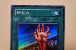 Yugioh! Japanese Super Rare Fissure #LB-56 LEGEND OF BLUE EYES WHITE DRAGON 2000 - Image 2