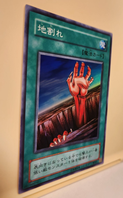 Yugioh! Japanese Super Rare Fissure #LB-56 LEGEND OF BLUE EYES WHITE DRAGON 2000 - Image 4