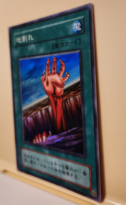 Yugioh! Japanese Super Rare Fissure #LB-56 LEGEND OF BLUE EYES WHITE DRAGON 2000 - Image 5