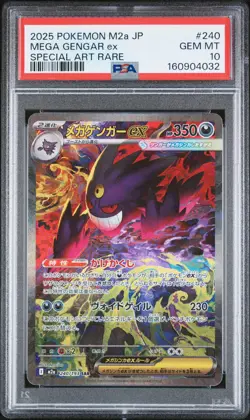 2025 POKEMON JAPANESE M2A-MEGA DREAM EX SPECIAL ART RARE MEGA GENGAR EX PSA 10 - Image 1
