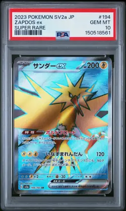 2023 POKEMON JAPANESE SV2A-POKEMON 151 SUPER RARE #194 ZAPDOS EX PSA 10 - Image 1