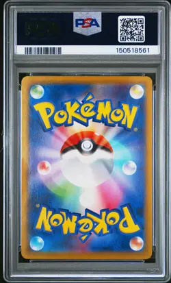 2023 POKEMON JAPANESE SV2A-POKEMON 151 SUPER RARE #194 ZAPDOS EX PSA 10 - Image 2